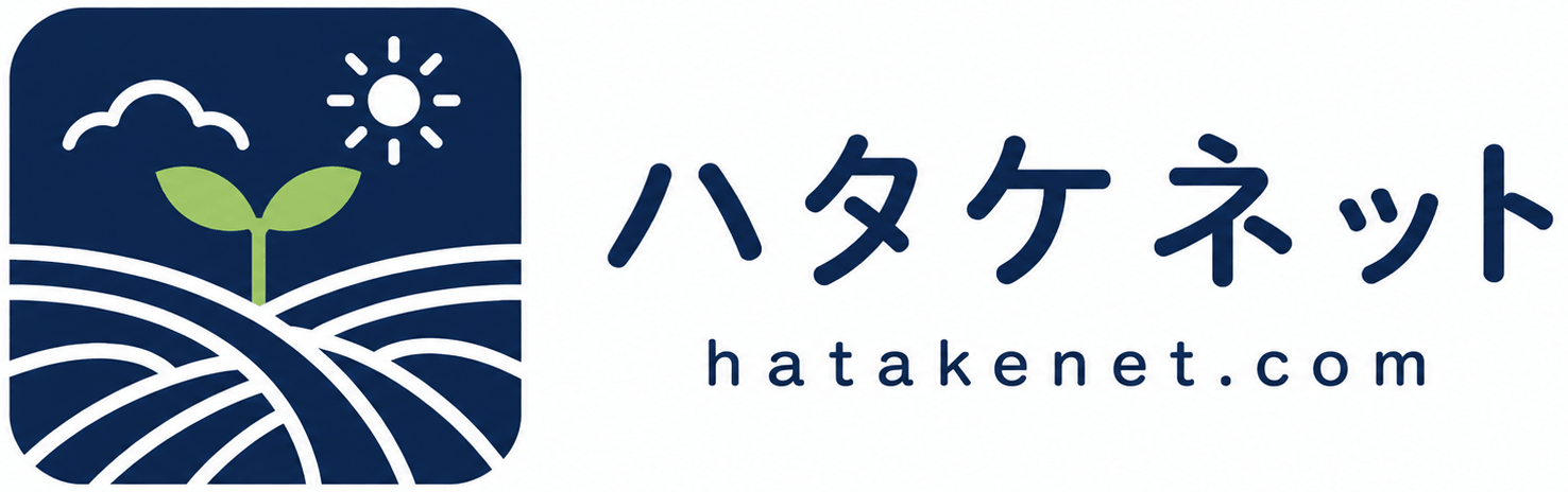 ハタケネット